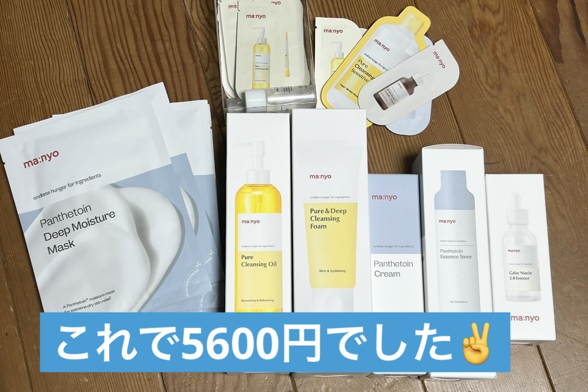 パンテトイン エッセンス トナー/manyo/化粧水を使ったクチコミ（3枚目）