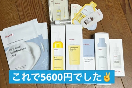 パンテトイン エッセンス トナー/manyo/化粧水を使ったクチコミ(3枚目)