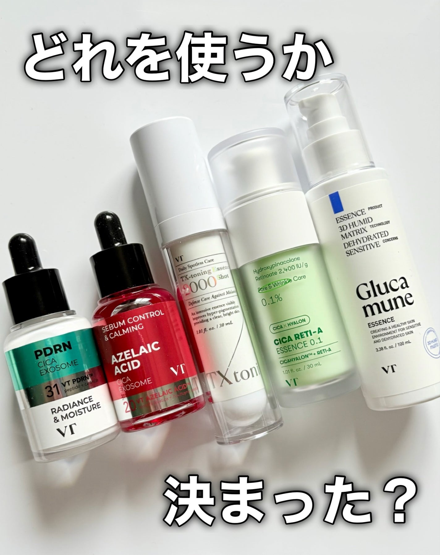 シカレチA エッセンス0.1/VT/美容液を使ったクチコミ(7枚目)