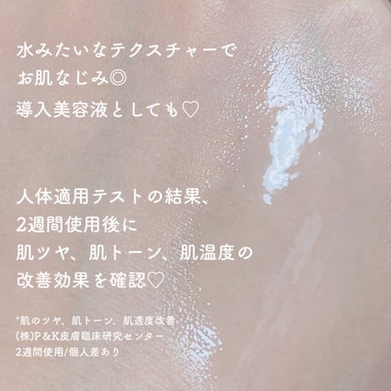 ガラク ナイアシン 3.0 エッセンス/manyo/美容液を使ったクチコミ(3枚目)