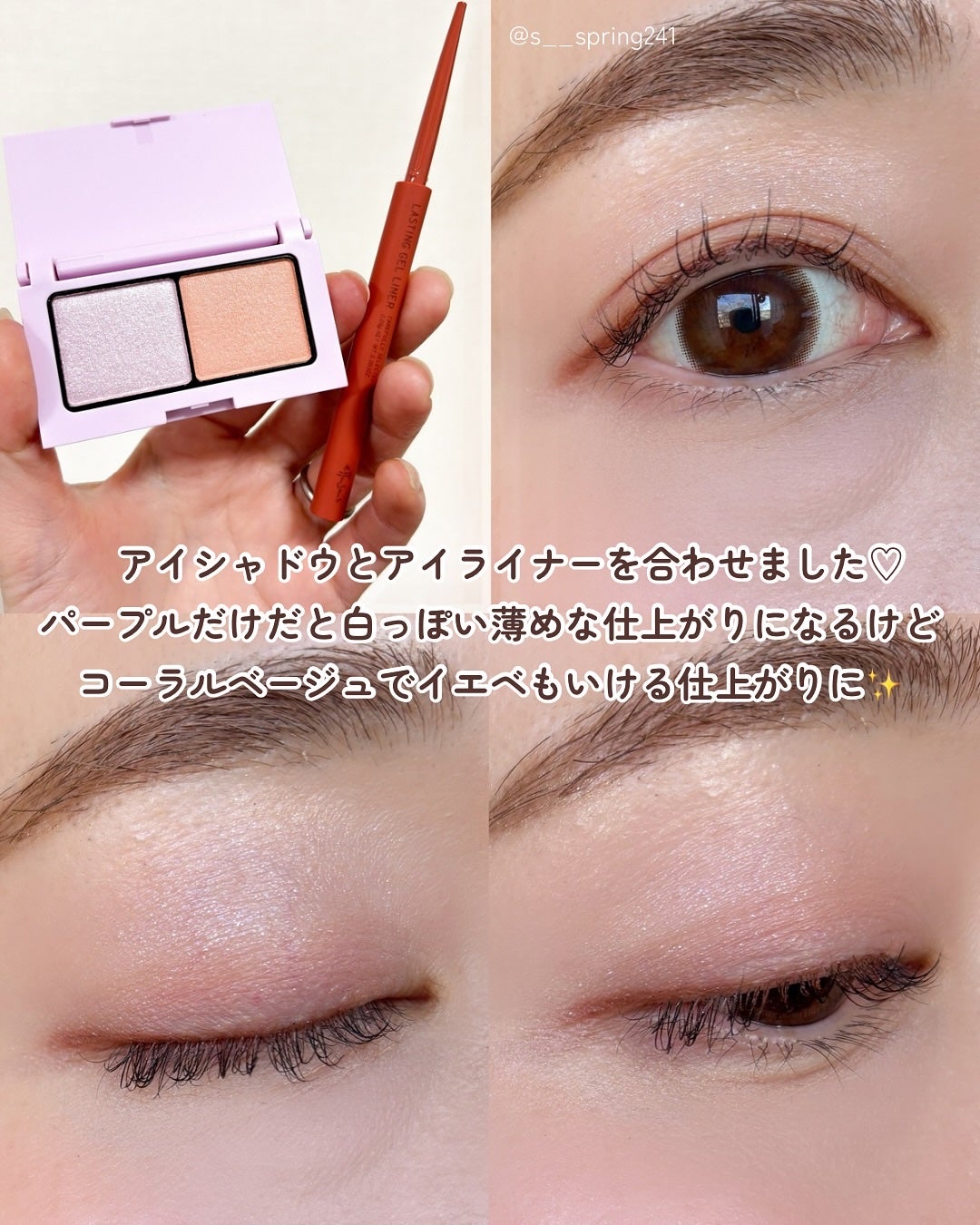 エテュセ リップエディション(ティントルージュ)/ettusais/リップティントを使ったクチコミ(5枚目)