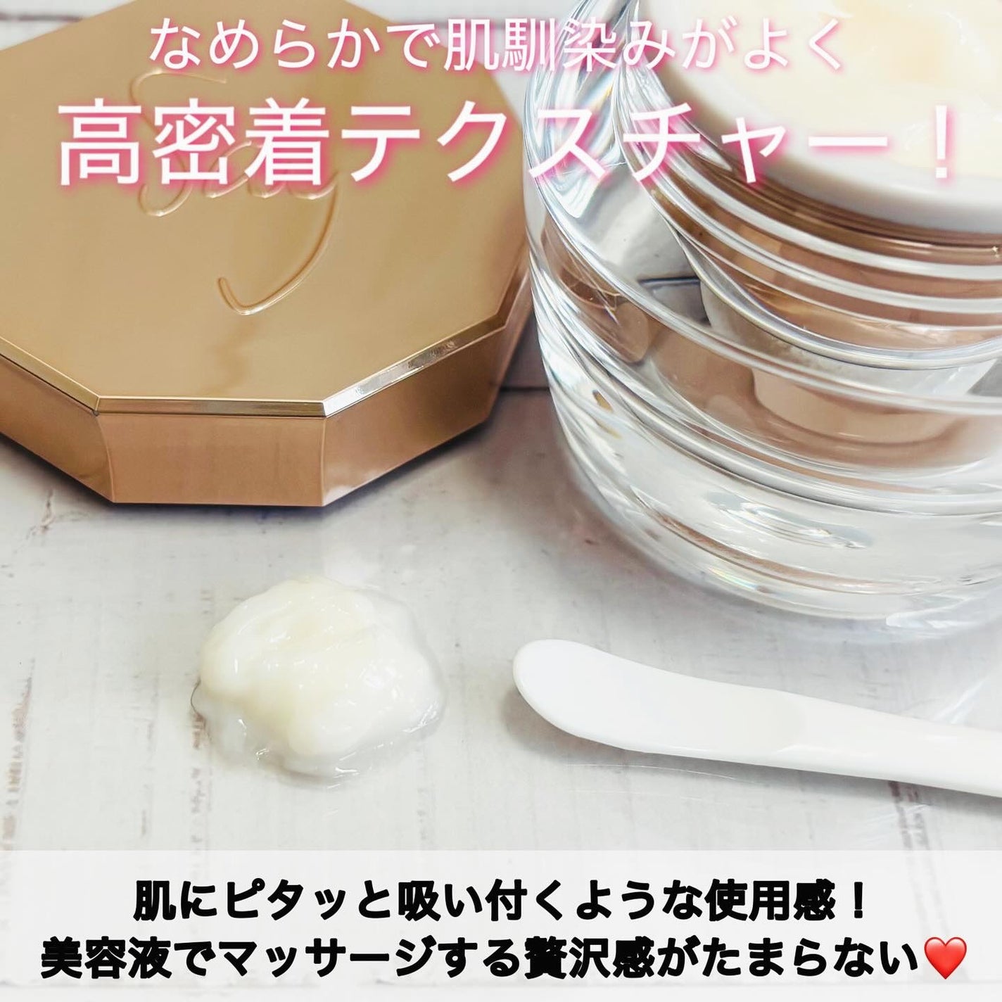 ザ・フェイスリフト/Say/美容液を使ったクチコミ(3枚目)