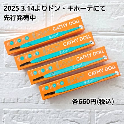 ニードルアイブロウペンシル/CathyDoll/アイブロウペンシルを使ったクチコミ(5枚目)