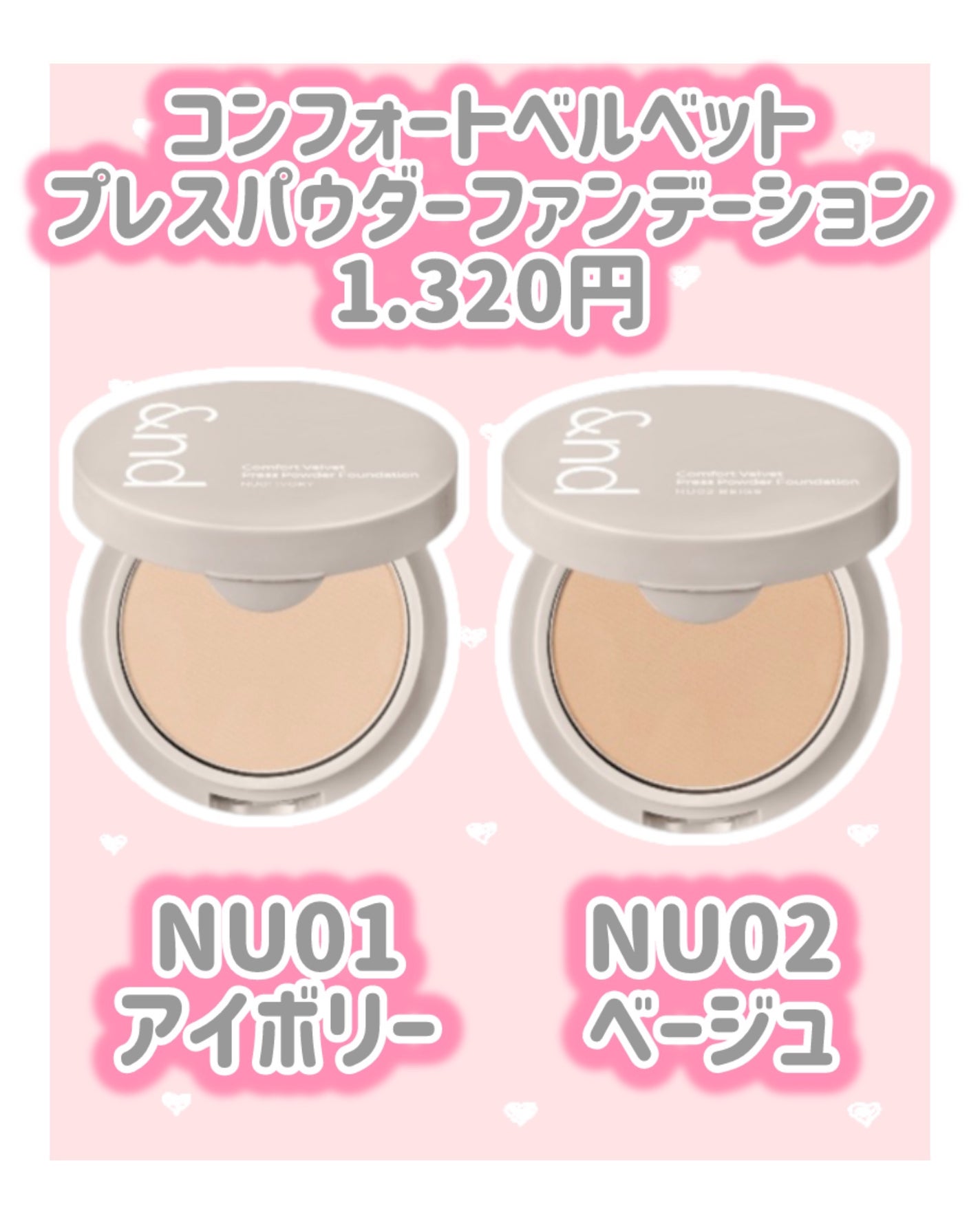 メロウスキンリキッドファンデーション/&nd by rom&nd/リキッドファンデーションを使ったクチコミ(6枚目)