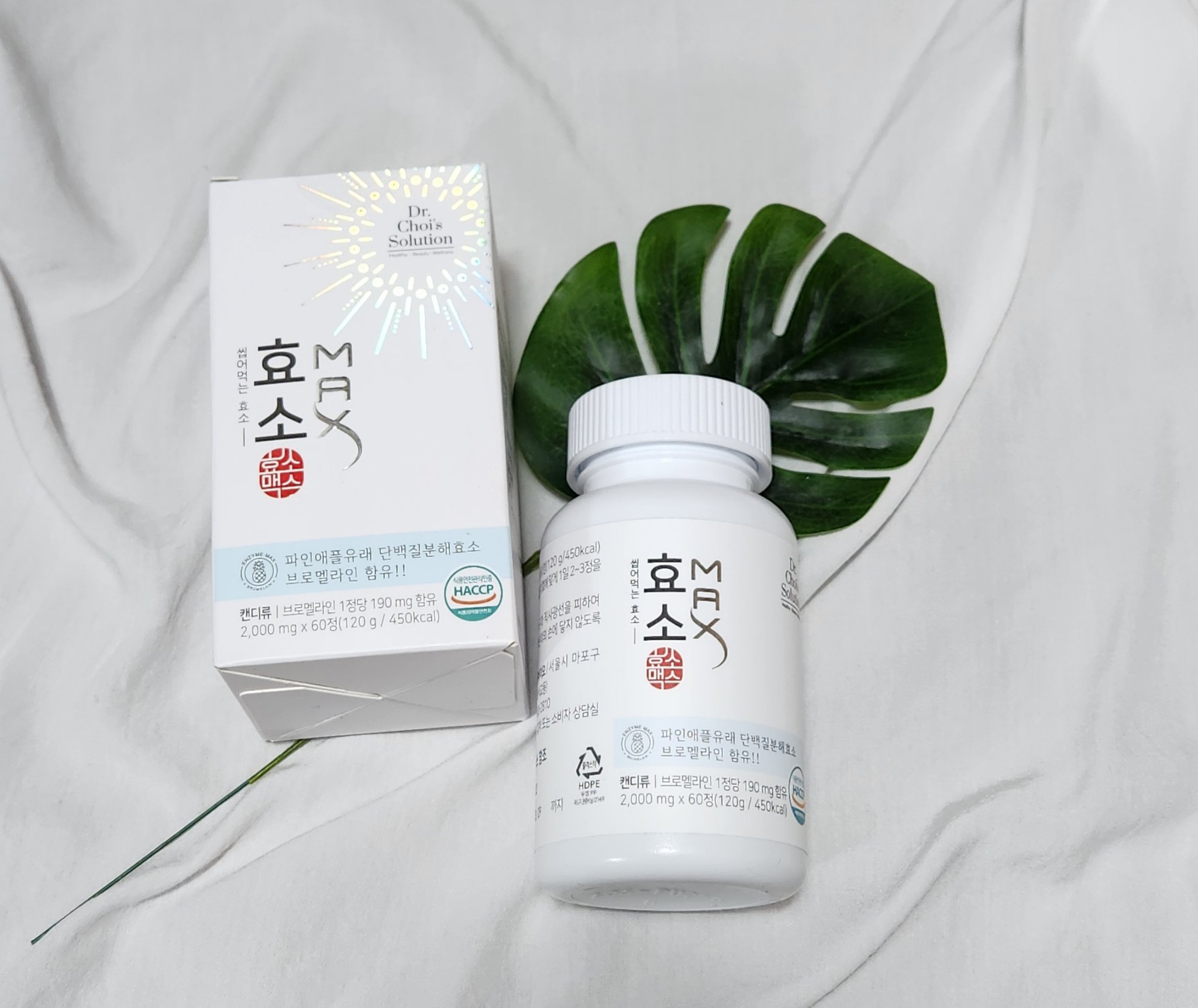 酵素マックス｜Dr. Choi's Solutionの効果に関する口コミ - 🙂酵素