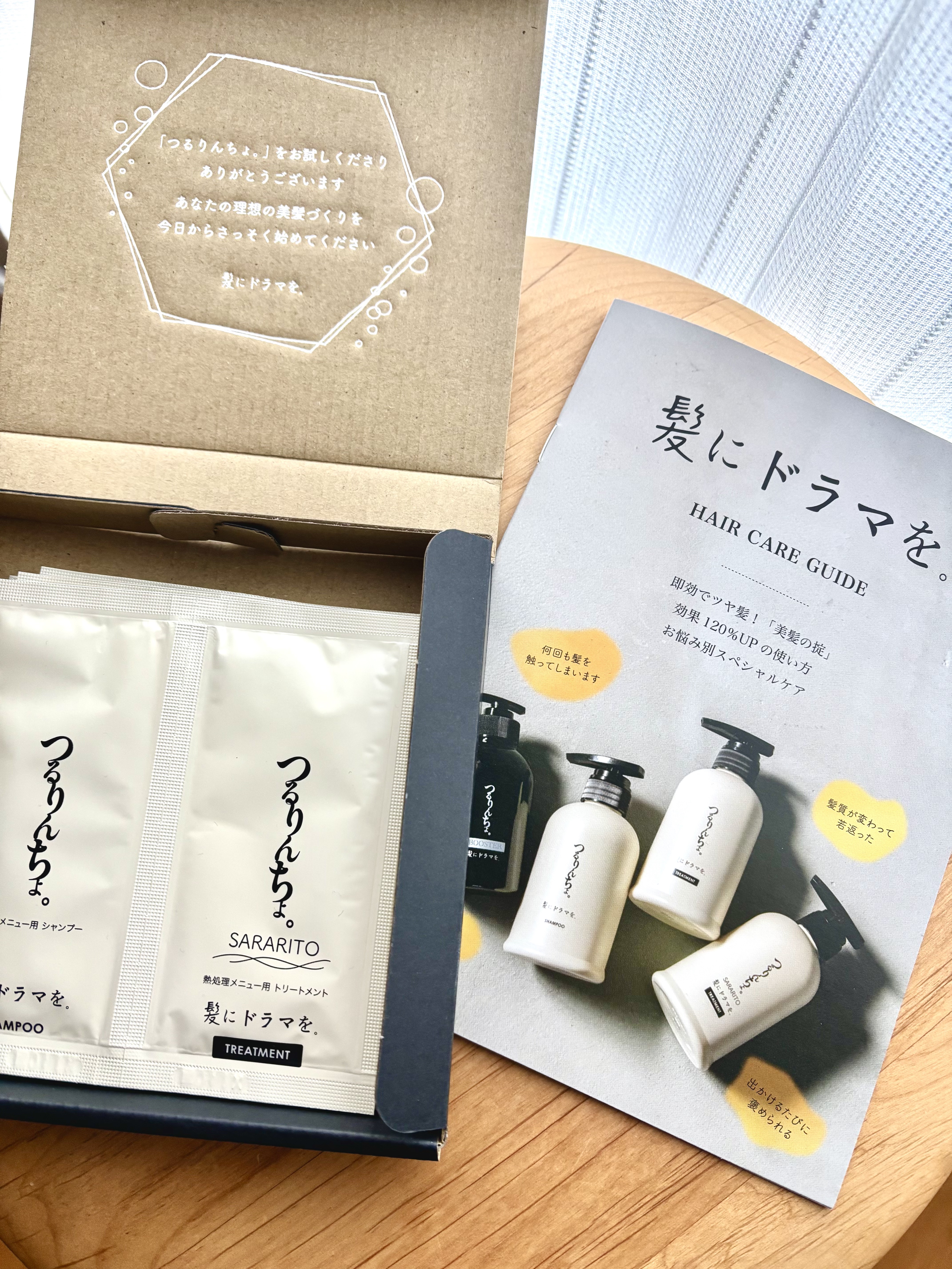 つるりんちょ シャンプー / トリートメント/つるりんちょ/市販シャンプーを使ったクチコミ（1枚目）