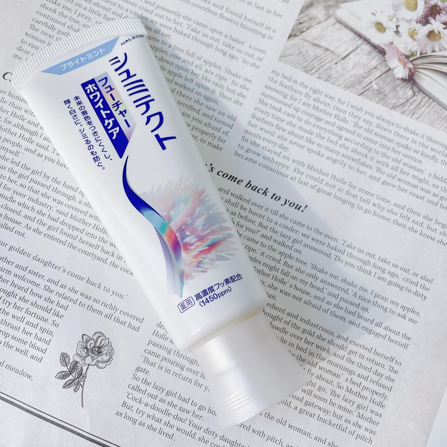 シュミテクト フューチャーホワイトケア（医薬部外品）6歳以上用/シュミテクト/歯磨き粉を使ったクチコミ（2枚目）