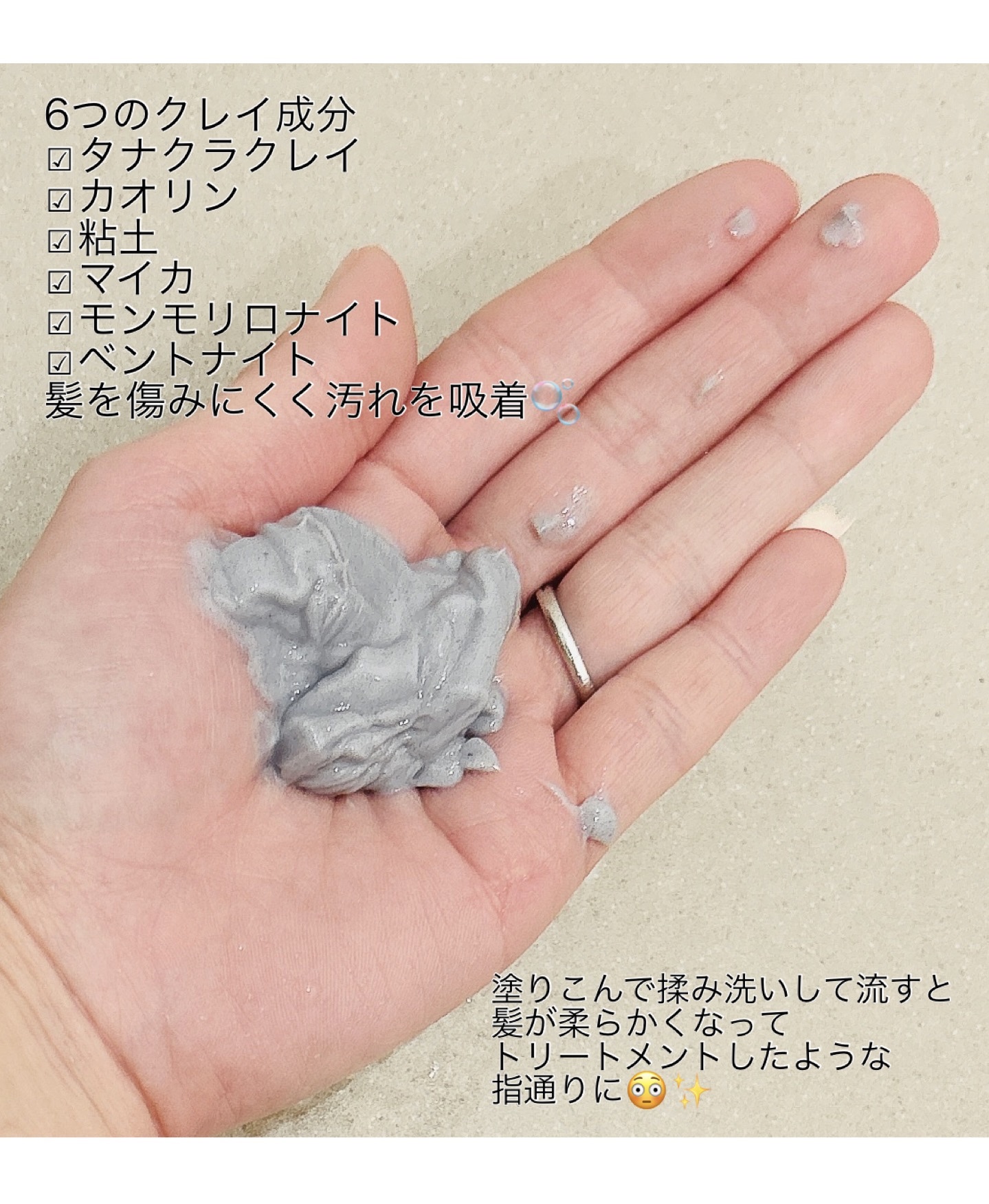 bibi クレイクリームシャンプー/iiもの本舗/市販シャンプーを使ったクチコミ（2枚目）