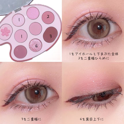 ブラーリング カラー ブラッシュ/SUQQU/パウダーチークを使ったクチコミ(2枚目)