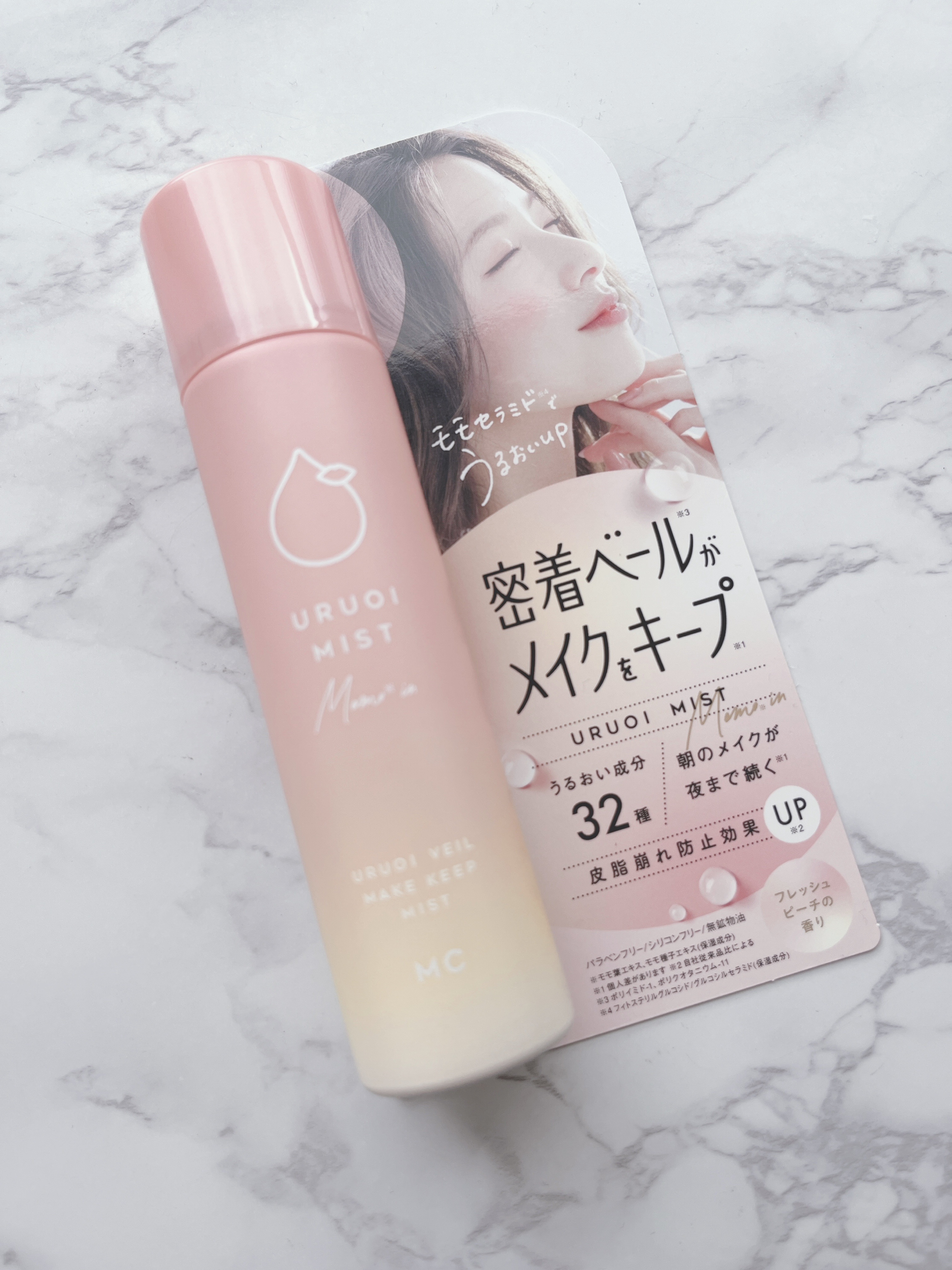 うるおいミスト+ 桃セラミドin/MAKE COVER/フィックスミストを使ったクチコミ（3枚目）