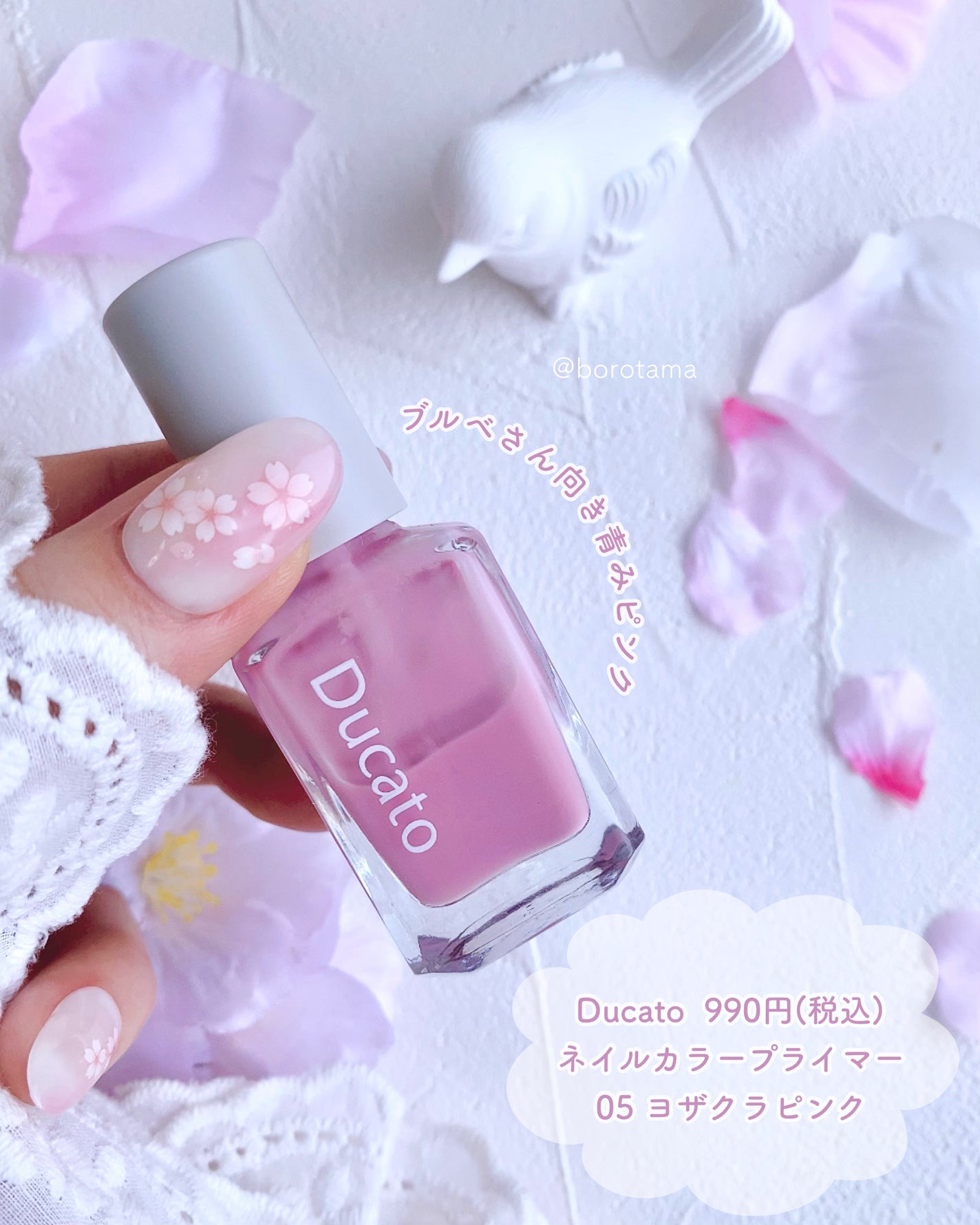 カラフルネイルズ/キャンメイク/マニキュアを使ったクチコミ(8枚目)