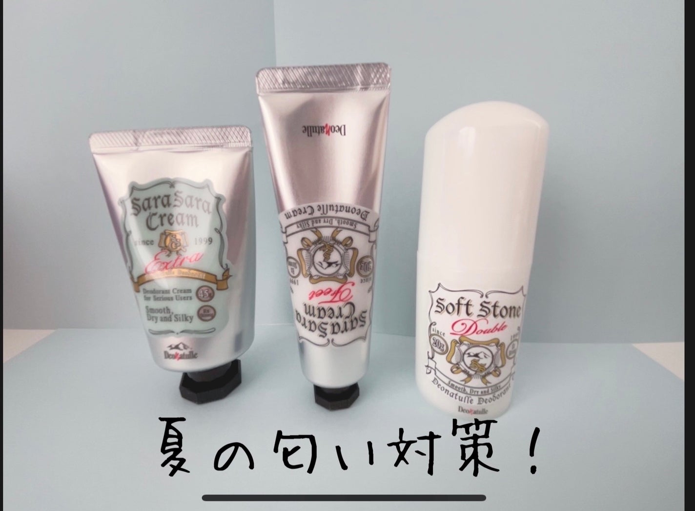 薬用ソフトストーンW/デオナチュレ/デオドラント・制汗剤を使ったクチコミ(1枚目)