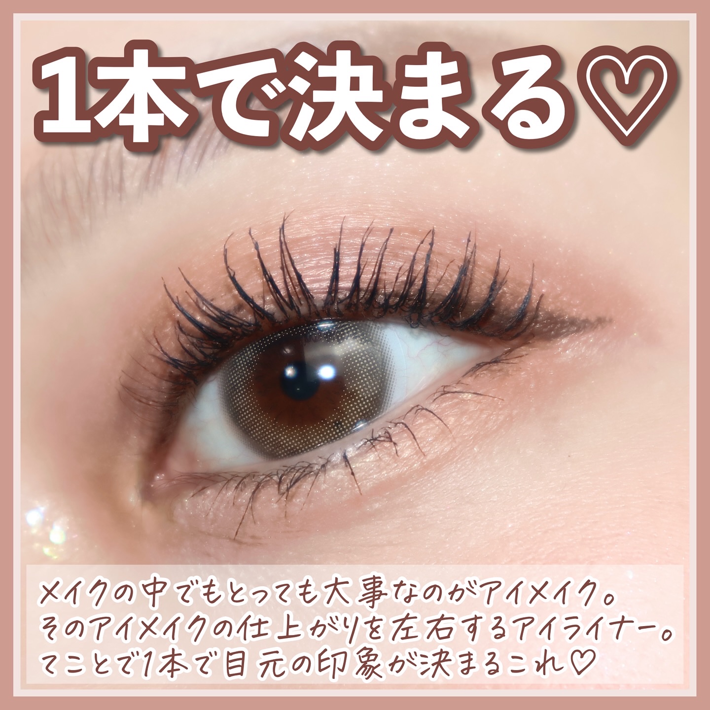 ラブ・ライナー クリームフィットペンシルR　極細楕円芯＜アイライナー＞/ラブ・ライナー/ペンシルアイライナーを使ったクチコミ（2枚目）