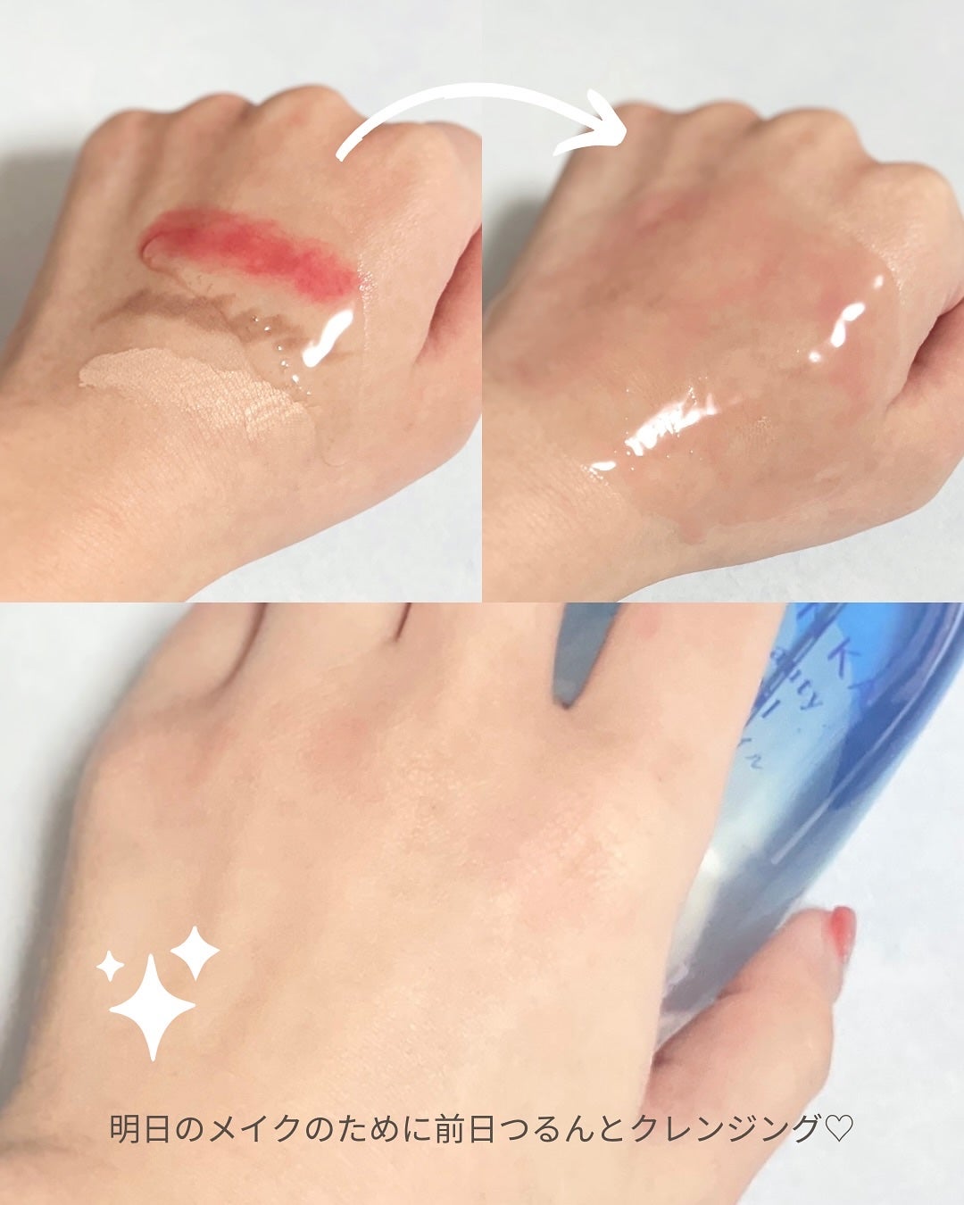 センカ ビューティークリアオイル/SENKA(専科)/オイルクレンジングを使ったクチコミ(3枚目)