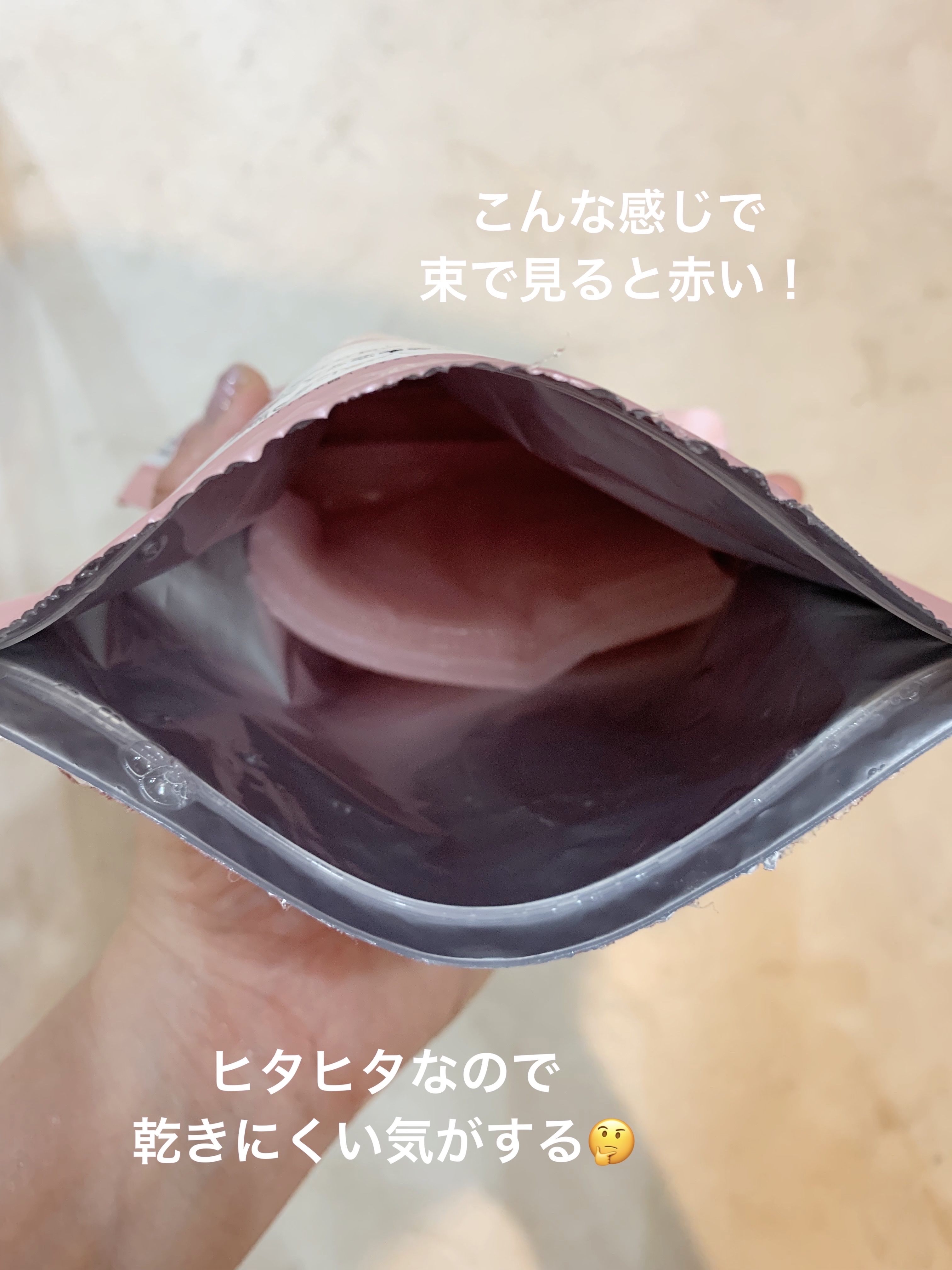 肌美精 カラーエッセンスマスク ピンク/肌美精/シートマスク・パックを使ったクチコミ（3枚目）