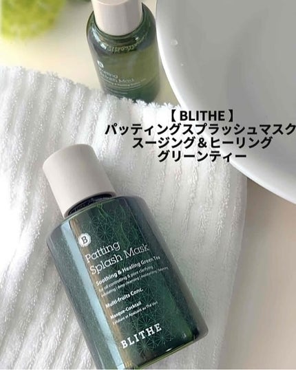 Patting Splash Mask Soothing & Heeling Green tea/BLITHE/その他洗顔料を使ったクチコミ(2枚目)