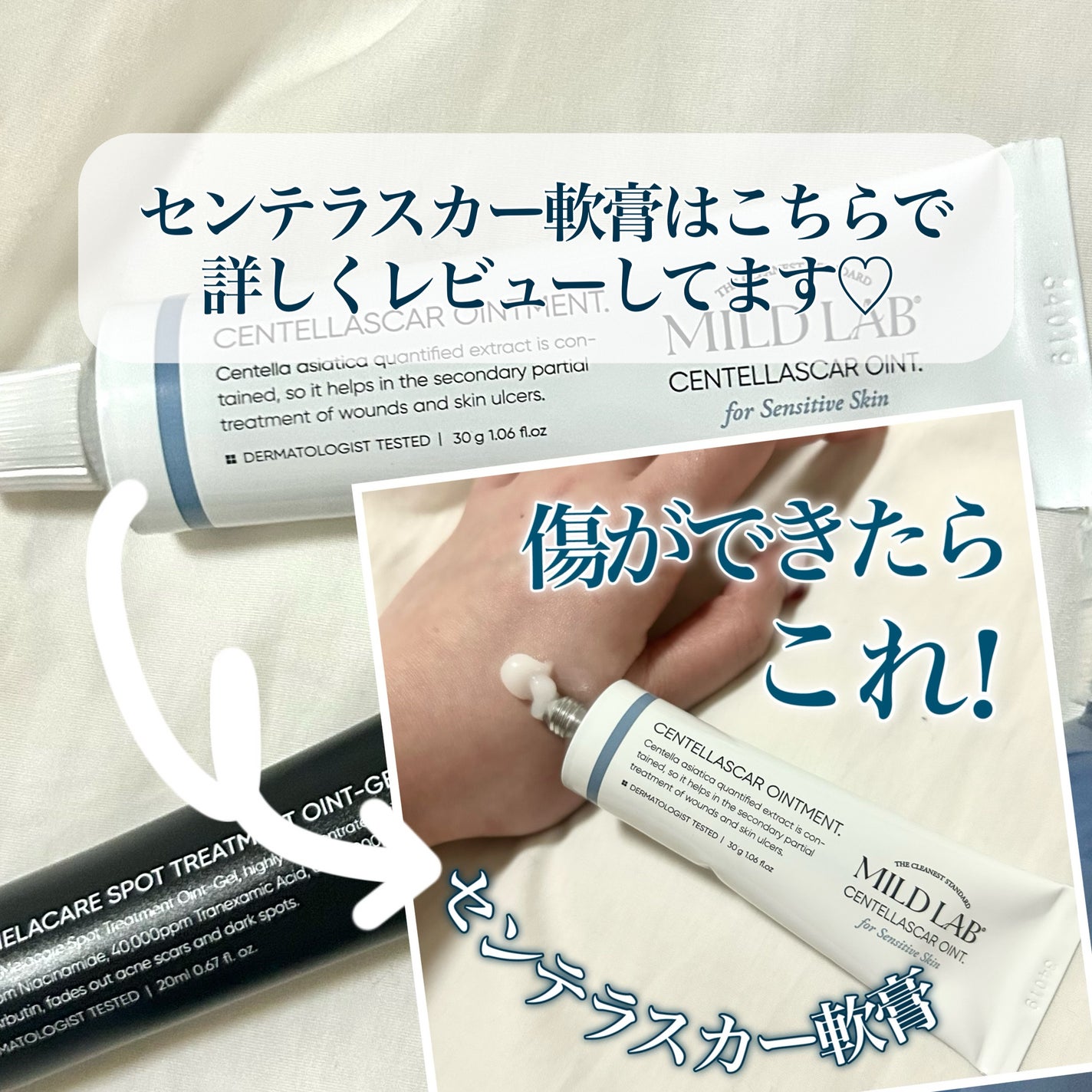 ディープ メラケア 美容液/Mildlab/美容液を使ったクチコミ(5枚目)