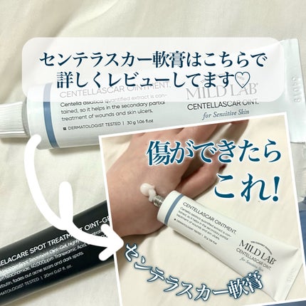 ディープ メラケア 美容液/Mildlab/美容液を使ったクチコミ(5枚目)