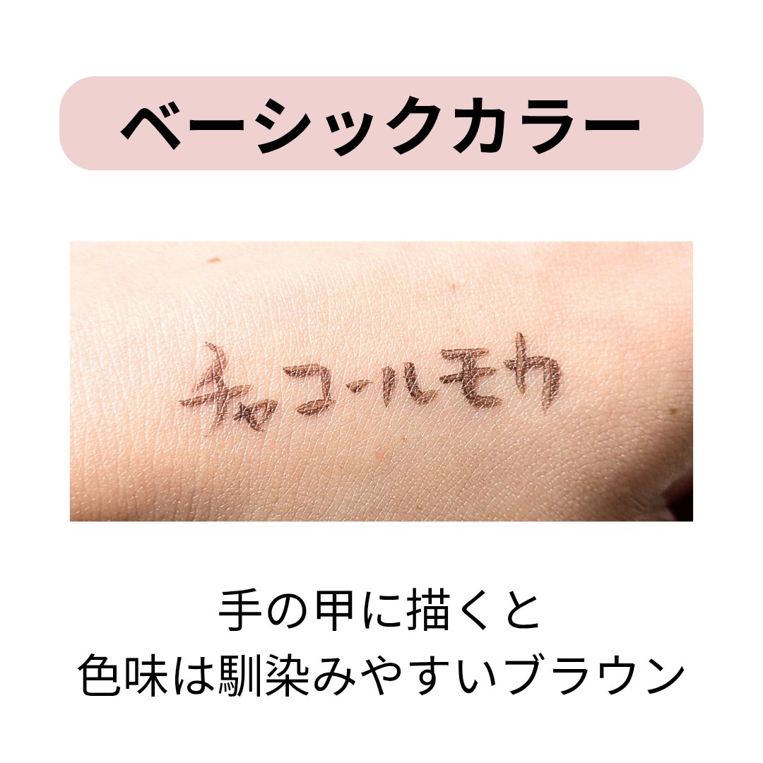 シルキーリキッドアイライナーWP/D-UP/リキッドアイライナーを使ったクチコミ（3枚目）