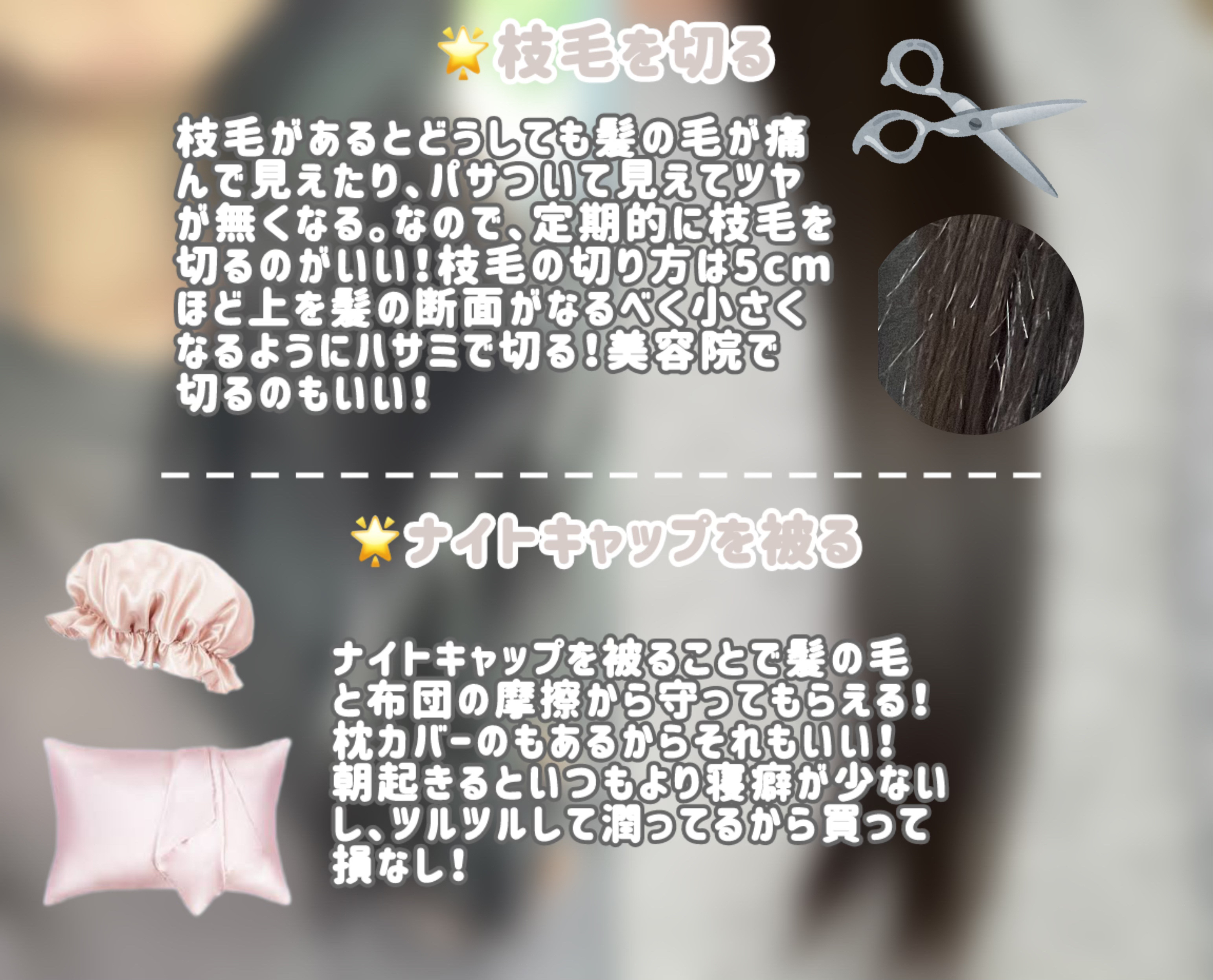 ヘアスプレー/大島椿/ヘアスプレーを使ったクチコミ（3枚目）