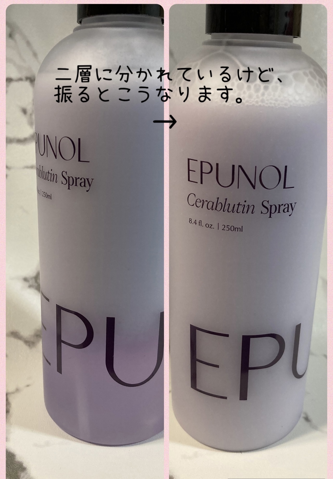 セラブルーチンスプレー/Epunol/プレスタイリング・寝ぐせ直しを使ったクチコミ（3枚目）