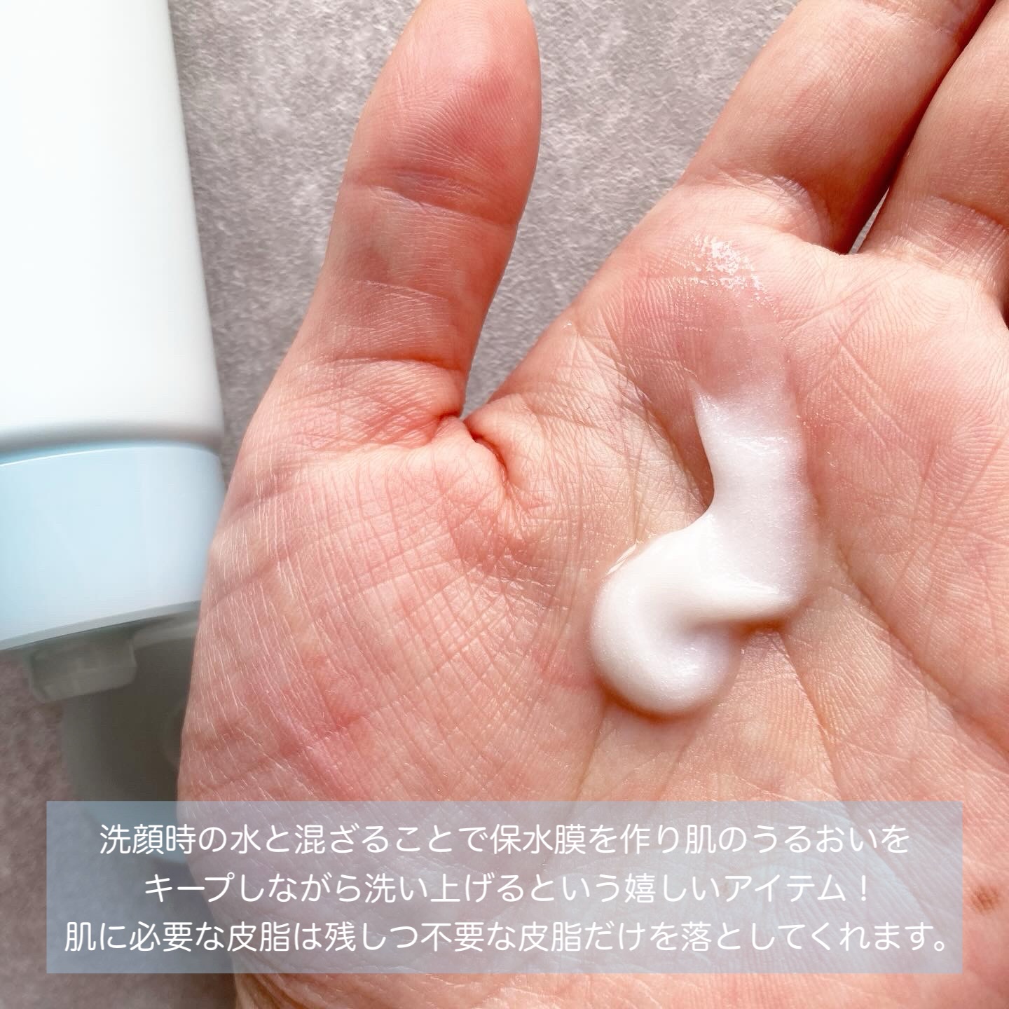 スキンコンディショニング洗顔/ファンケル/洗顔フォームを使ったクチコミ（2枚目）