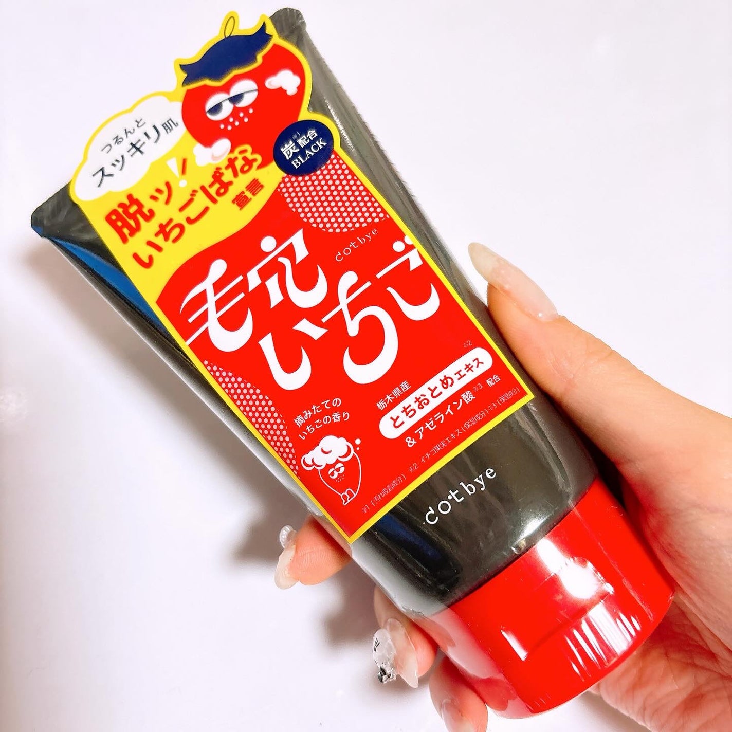 毛穴いちご洗顔 ホワイト/ドットバイ/洗顔フォームを使ったクチコミ(2枚目)