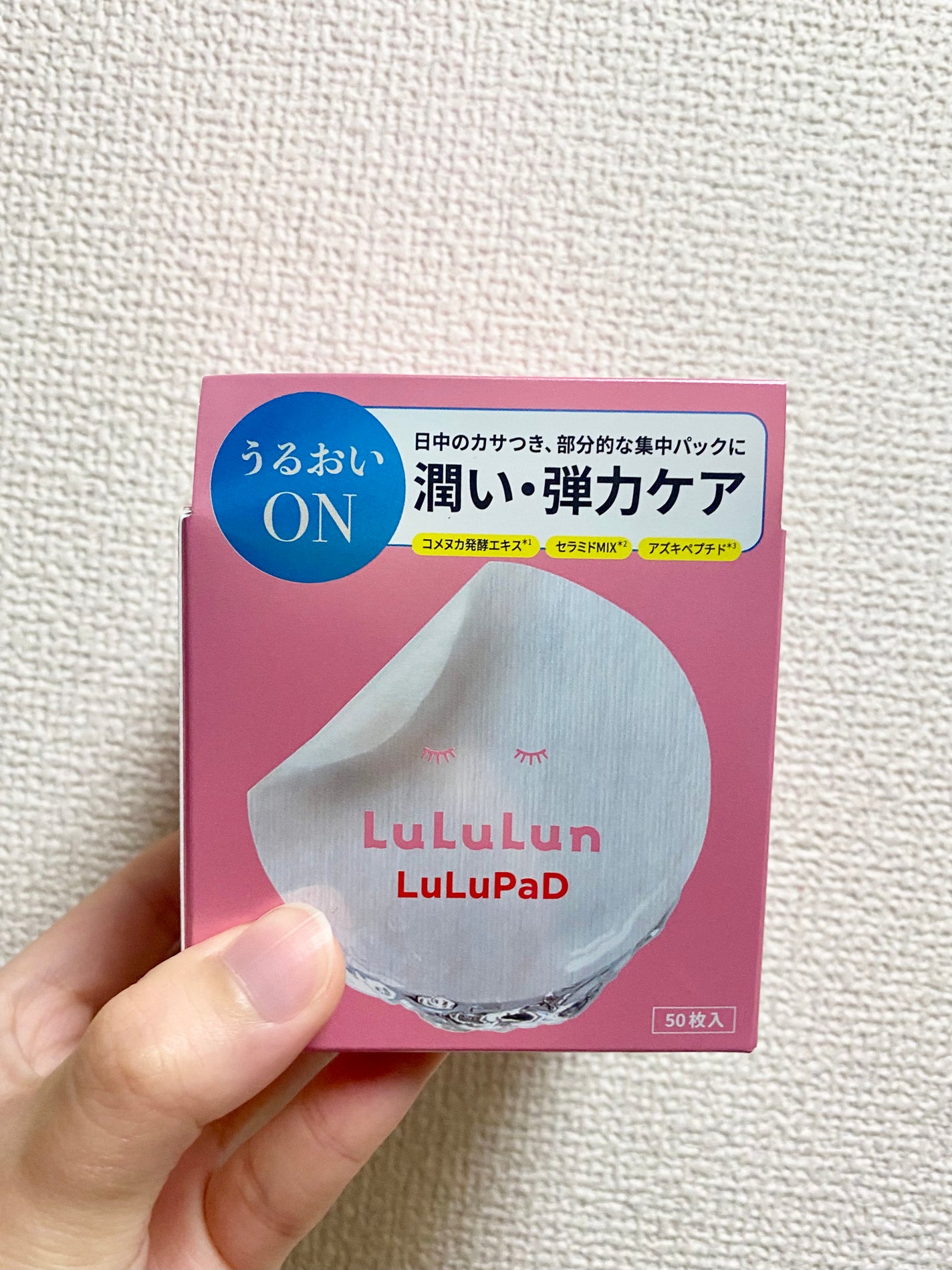 ルルルン トナーパッド うるおいON/ルルルン/トナーパッドを使ったクチコミ(2枚目)