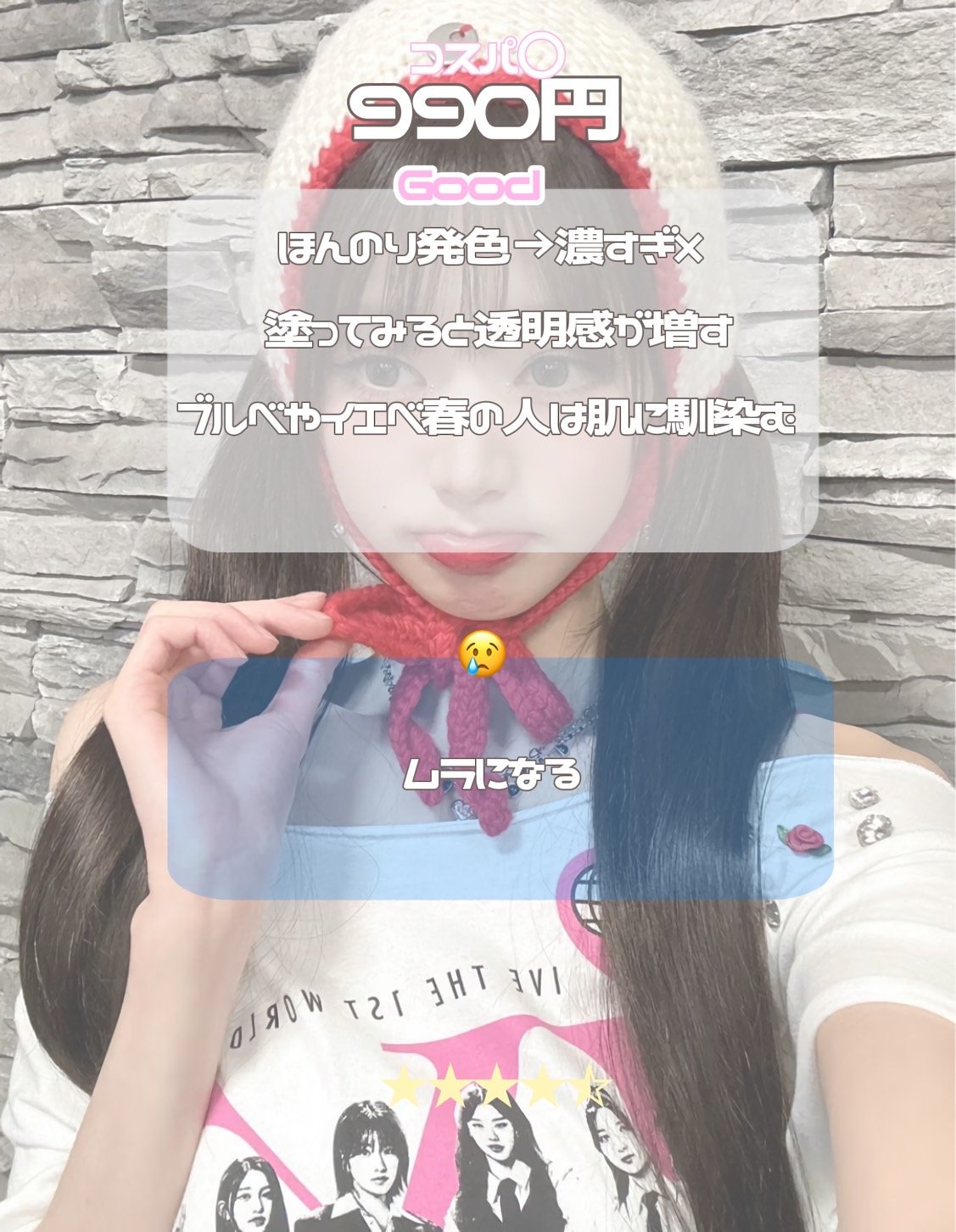 を使ったクチコミ（3枚目）