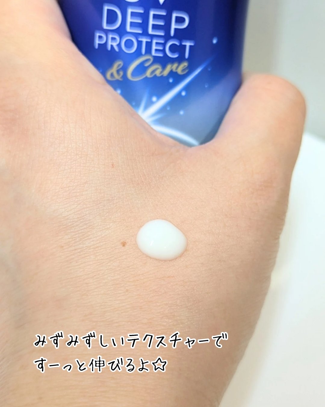 ニベアUV ディープ プロテクト＆ケア ジェル/ニベア/日焼け止めジェルを使ったクチコミ（3枚目）