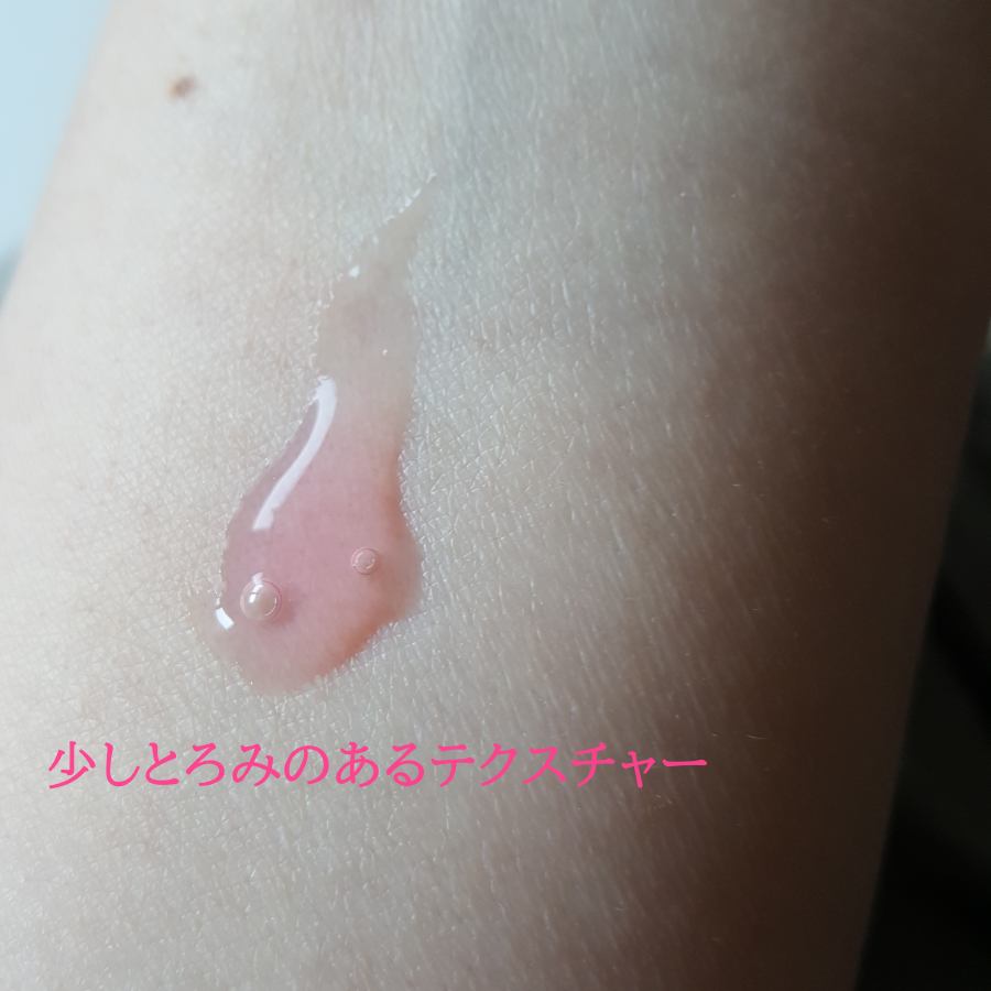 PDRNピンクワンデーセラム /MEDICUBE/美容液を使ったクチコミ（3枚目）