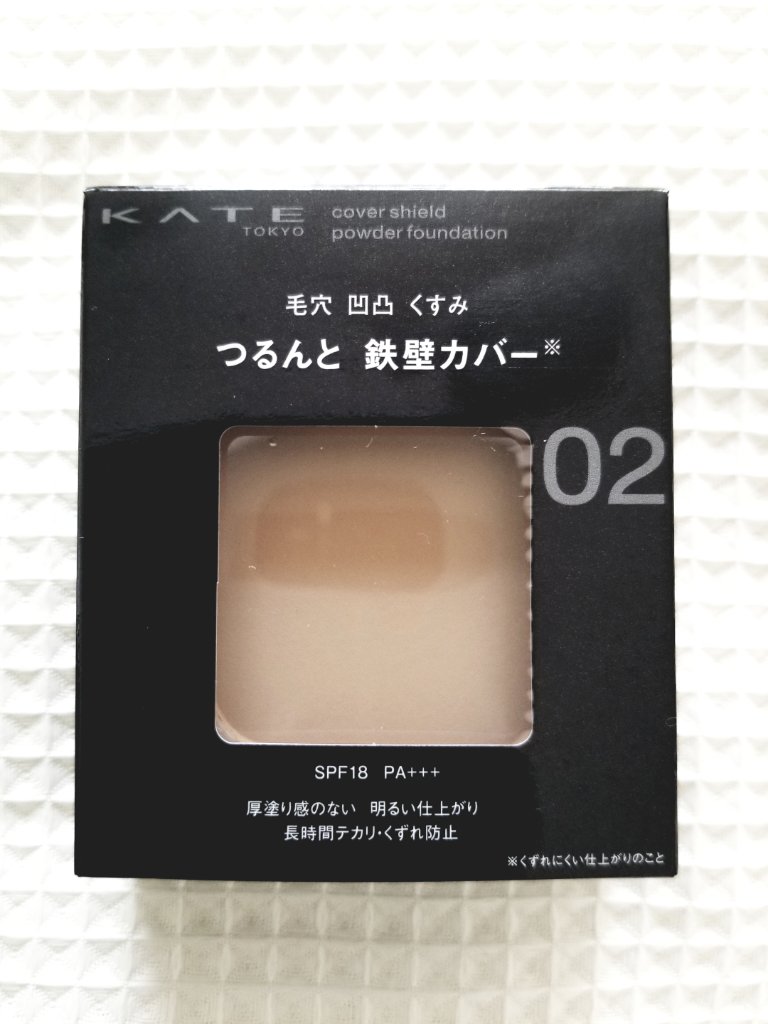 ケイト カバーシールド パウダーファンデーション/KATE/パウダーファンデーションを使ったクチコミ（2枚目）
