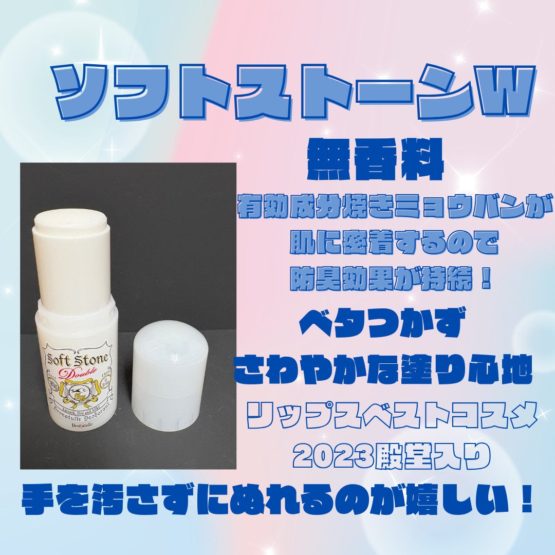 è¬çšãœããã¹ããŒã³ïŒ·/ããªããã¥ã¬/ããªãã©ã³ãã»å¶æ±å€ã䜿ã£ãã¯ãã³ãïŒ2æç®ïŒ