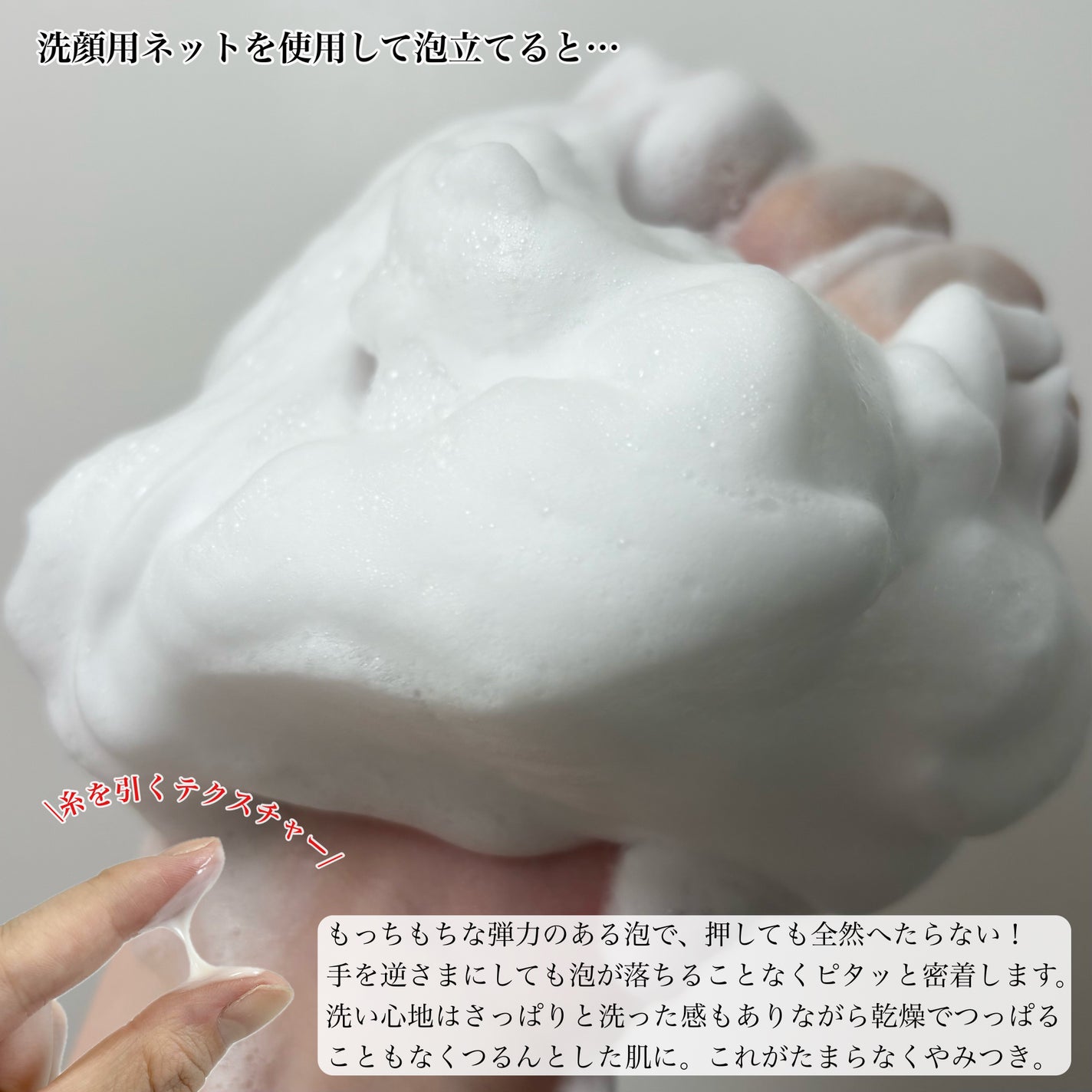 カネボウ コンフォート ストレッチィ ウォッシュII/KANEBO/洗顔フォームを使ったクチコミ(3枚目)