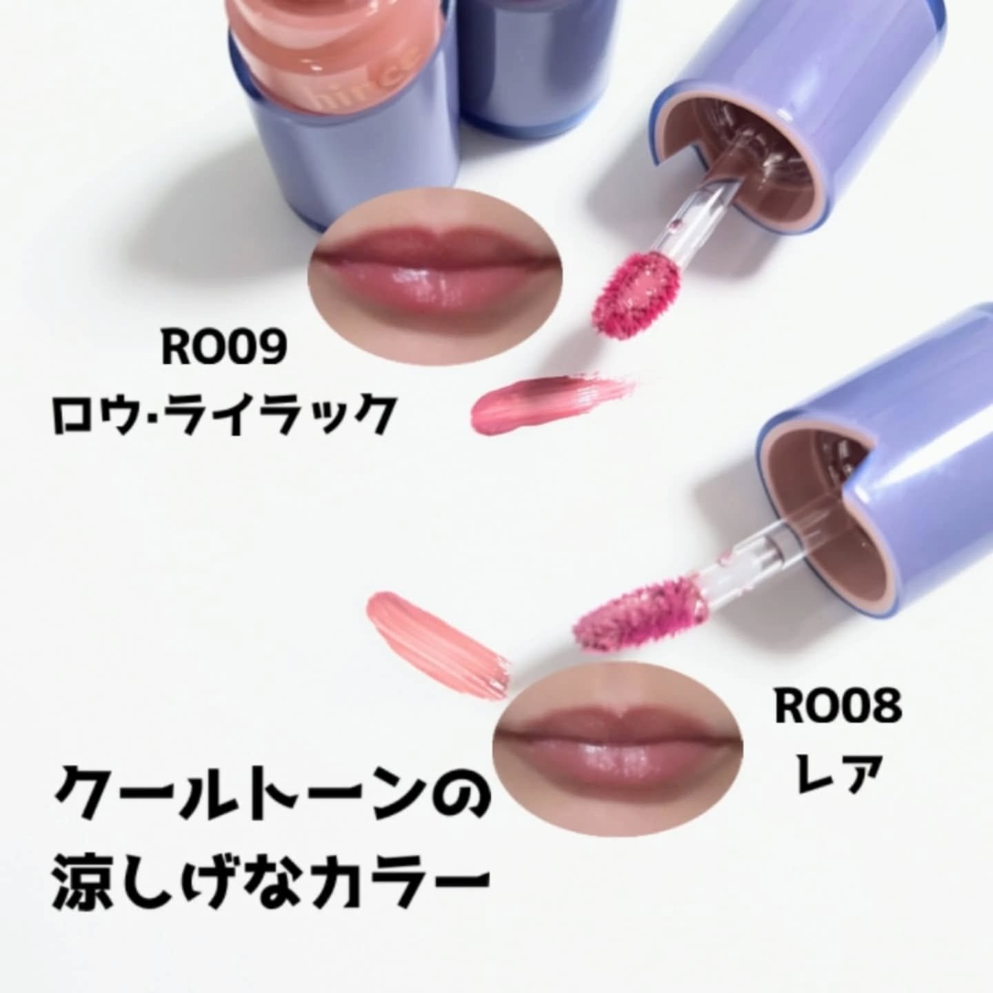 ロウグロウジェルティント/hince/リップティントを使ったクチコミ（3枚目）