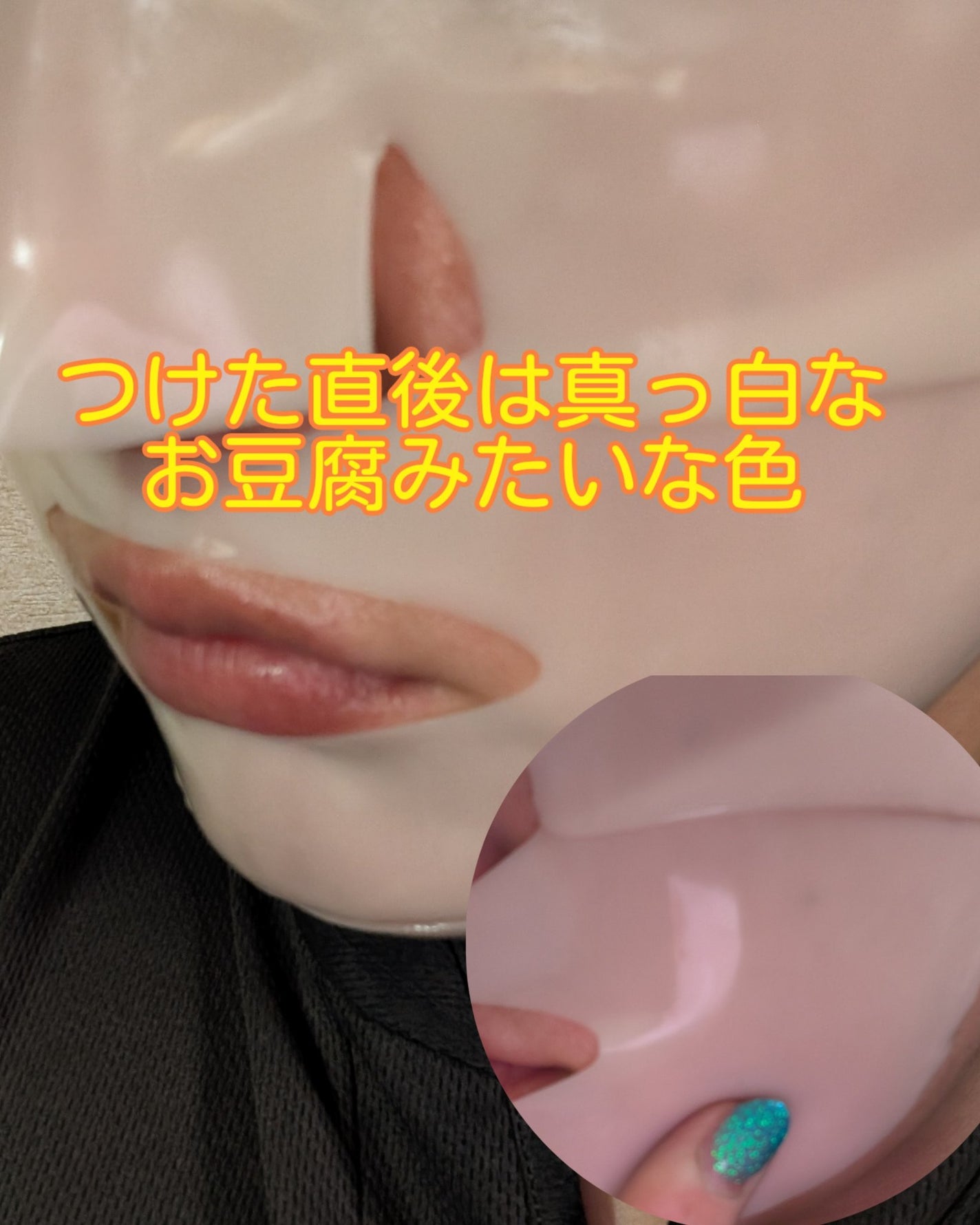 ビタナイアシンアミド リアルディープマスク/Biodance/シートマスク・パックを使ったクチコミ(3枚目)