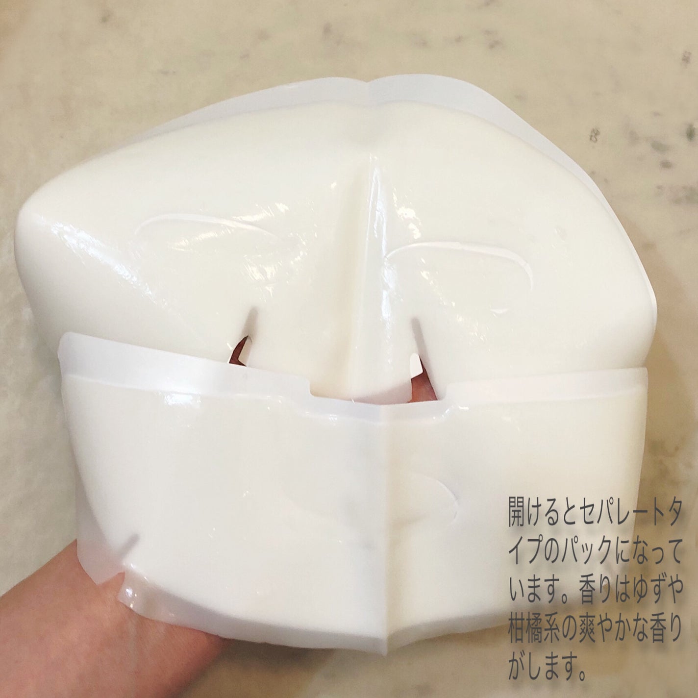 ラビューム アフターグロウ ゆずゲルマスク/Luvum/シートマスク・パックを使ったクチコミ(3枚目)