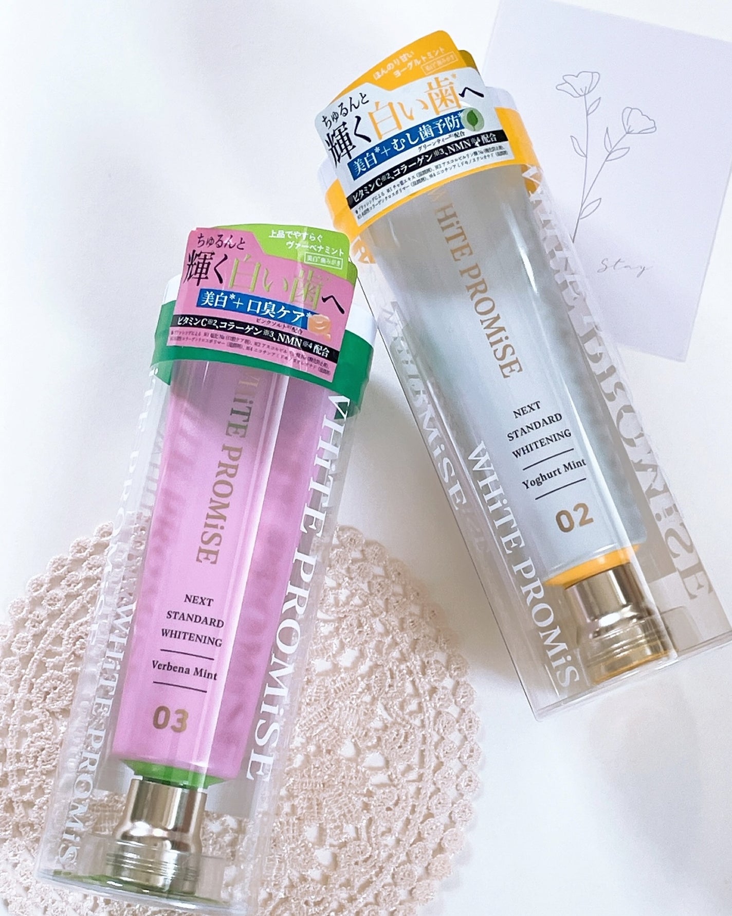 ホワイトプロミス 美白*+むし歯予防*/WHiTE PROMiSE/歯磨き粉を使ったクチコミ(3枚目)