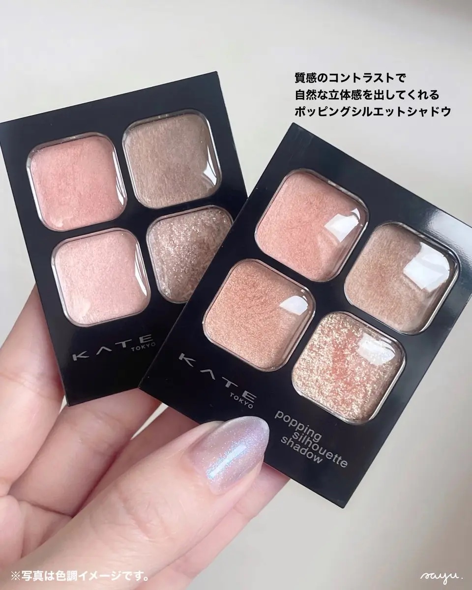 ケイト ポッピングシルエットシャドウ/KATE/アイシャドウパレットを使ったクチコミ（1枚目）