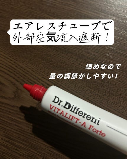VITALIFT A forte/Dr.Different/フェイスクリームを使ったクチコミ(2枚目)