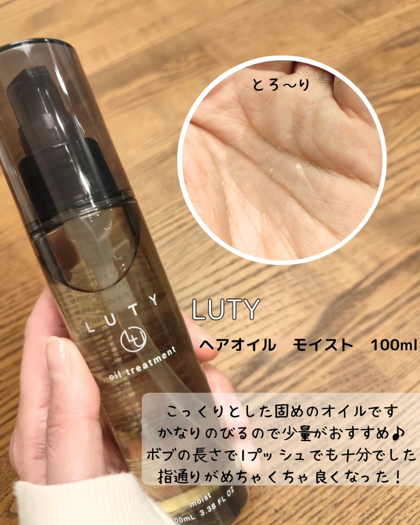 を使ったクチコミ（3枚目）