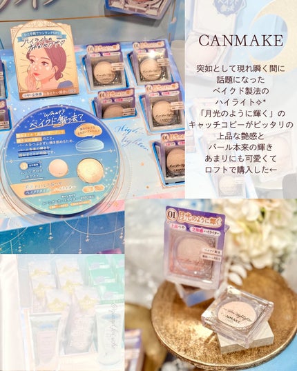 ロング&カールマスカラ アドバンストフィルム/ヒロインメイク/マスカラを使ったクチコミ(3枚目)