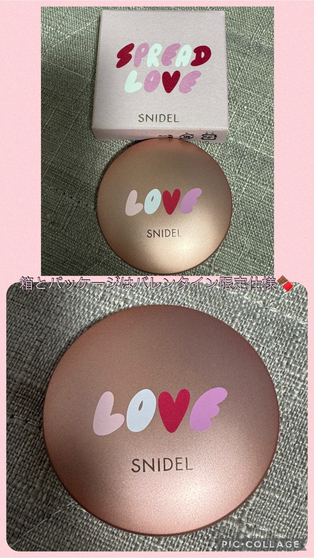 ブラッシング ハート/SNIDEL BEAUTY/パウダーチークを使ったクチコミ(2枚目)