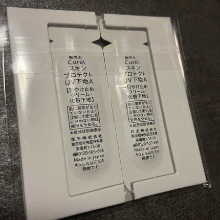 ハル on LIPS 「イオンにて購入しました。雑誌付録が欲しくて購入しました。ハイラ..」(6枚目)