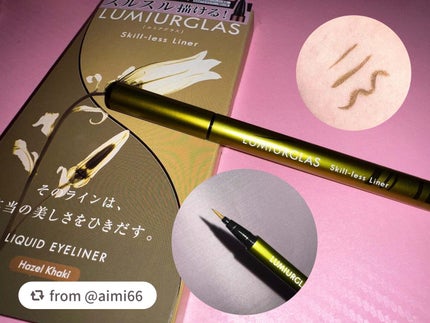 スキルレスライナー/LUMIURGLAS/リキッドアイライナーを使ったクチコミ(1枚目)