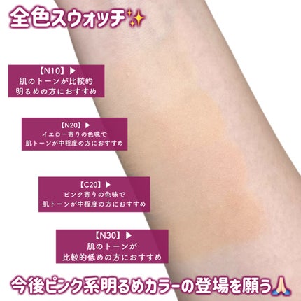 SPステイ クリームパクト ファンデーション/MAYBELLINE NEW YORK/クリーム・エマルジョンファンデーションを使ったクチコミ(4枚目)