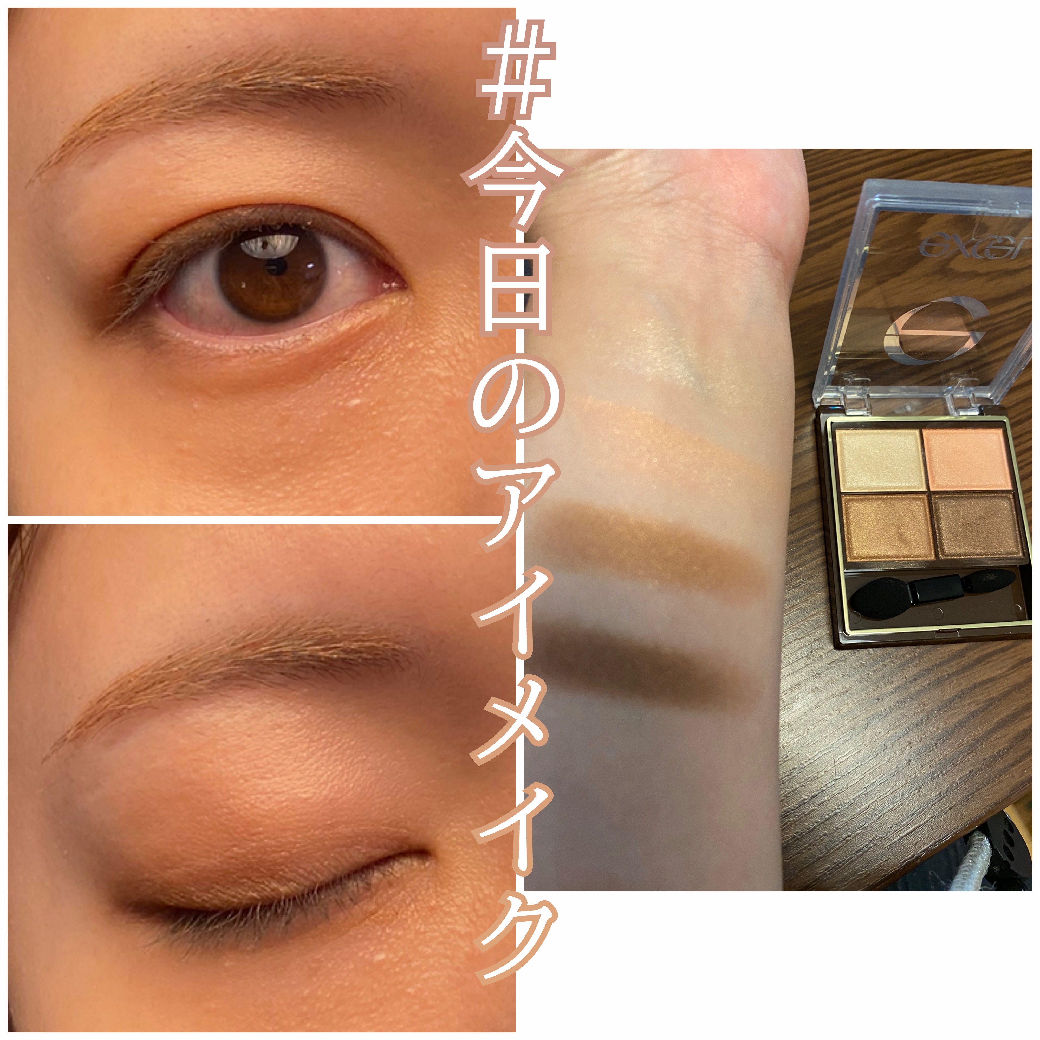 スキニーリッチシャドウ/excel/アイシャドウパレットを使ったクチコミ（1枚目）