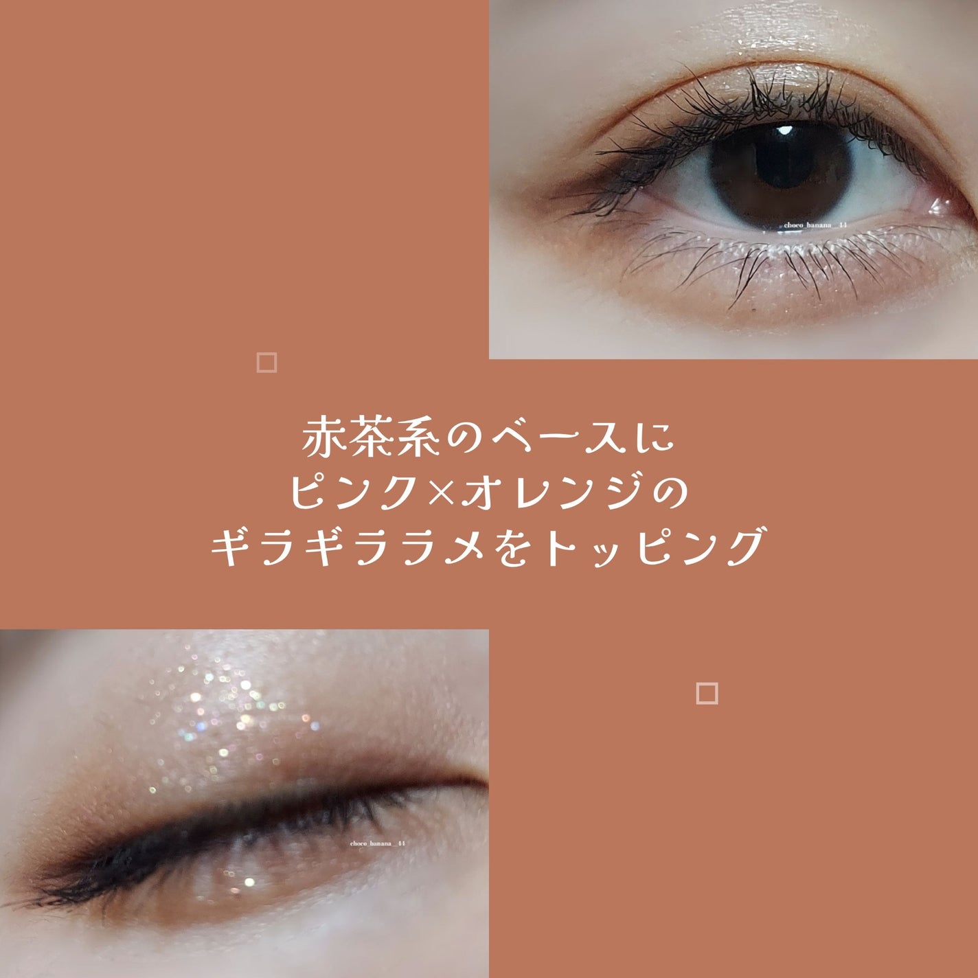 デイジードール アイカラー パレット/DAISY DOLL by MARY QUANT/アイシャドウパレットを使ったクチコミ(6枚目)