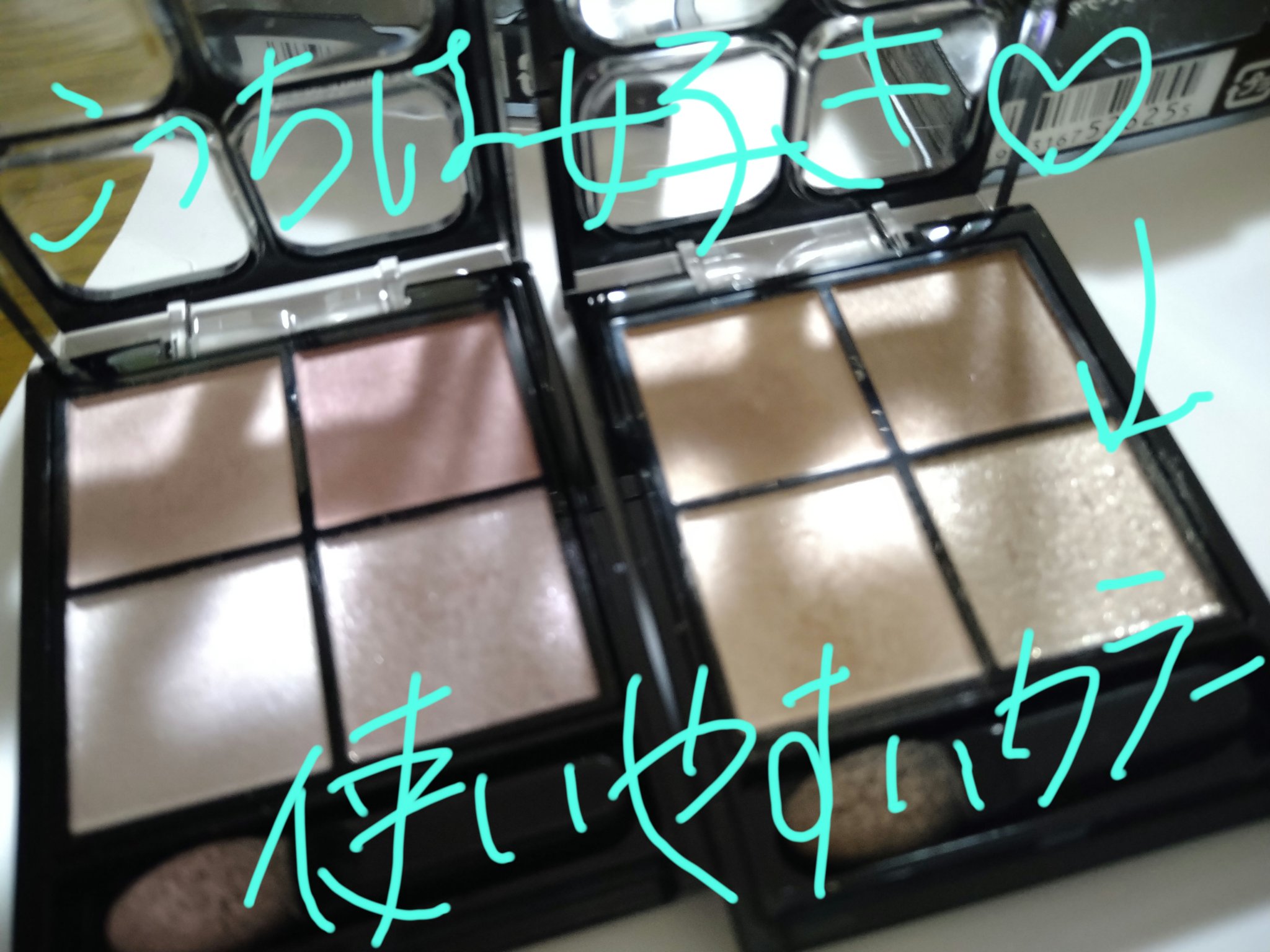 ケイト ポッピングシルエットシャドウ/KATE/アイシャドウパレットを使ったクチコミ（2枚目）