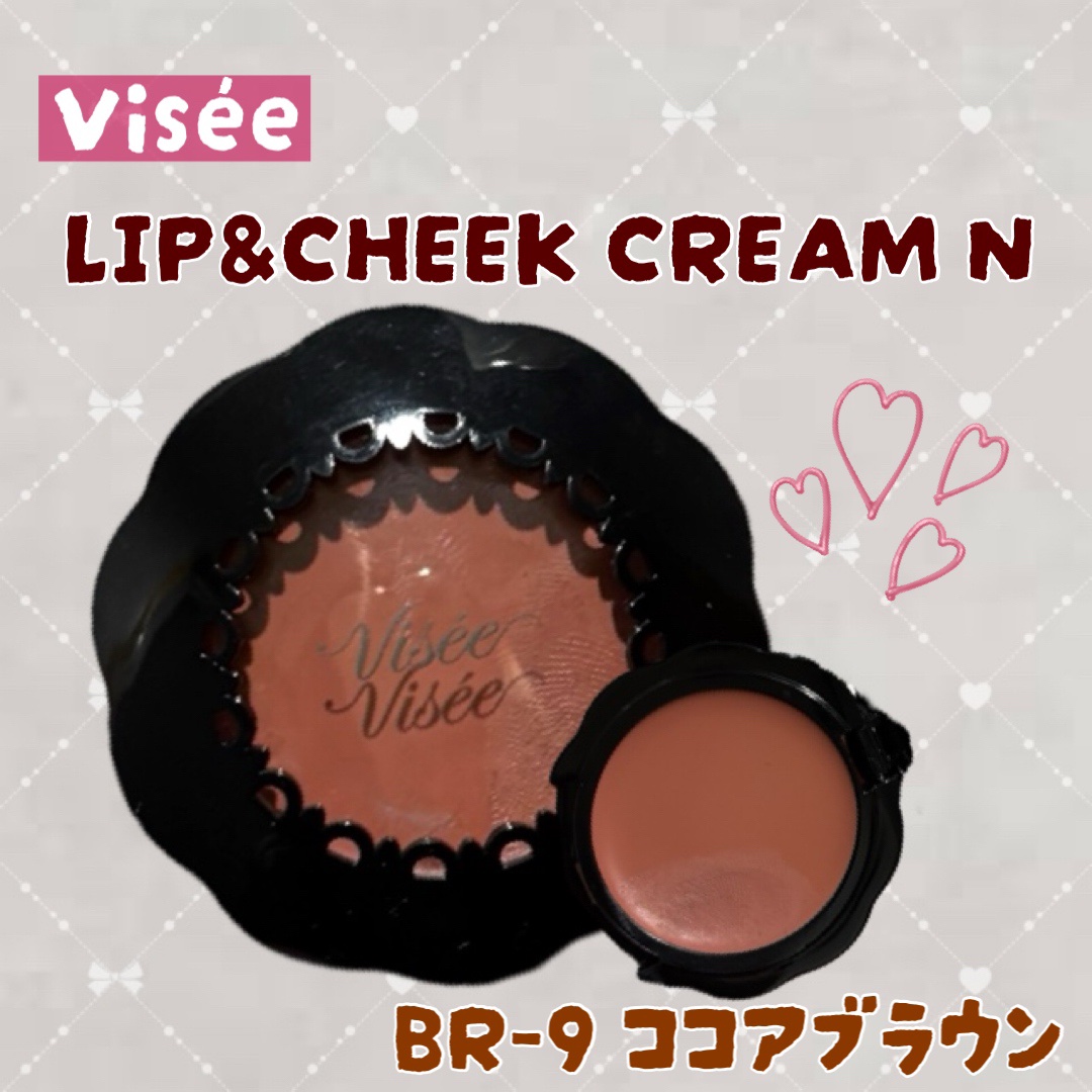 リシェ リップ＆チーククリーム Ｎ BR-9 ココアブラウン/Visée/ジェル・クリームチークを使ったクチコミ（1枚目）